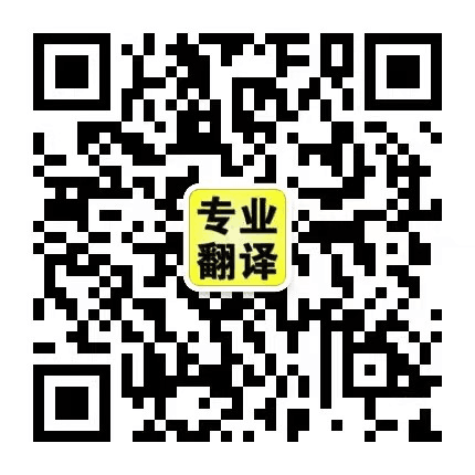 寧波大邦翻譯有限公司